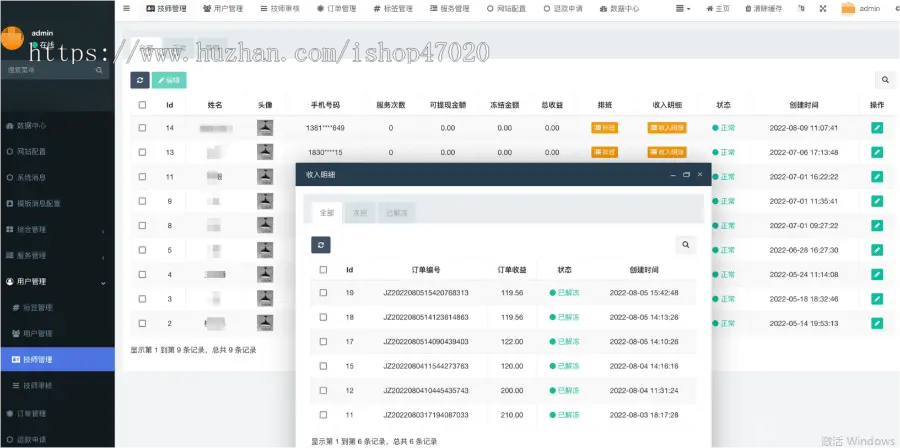 2026同城家政服务派单家电维修家政保洁多城市师傅入驻小程序多端支持
