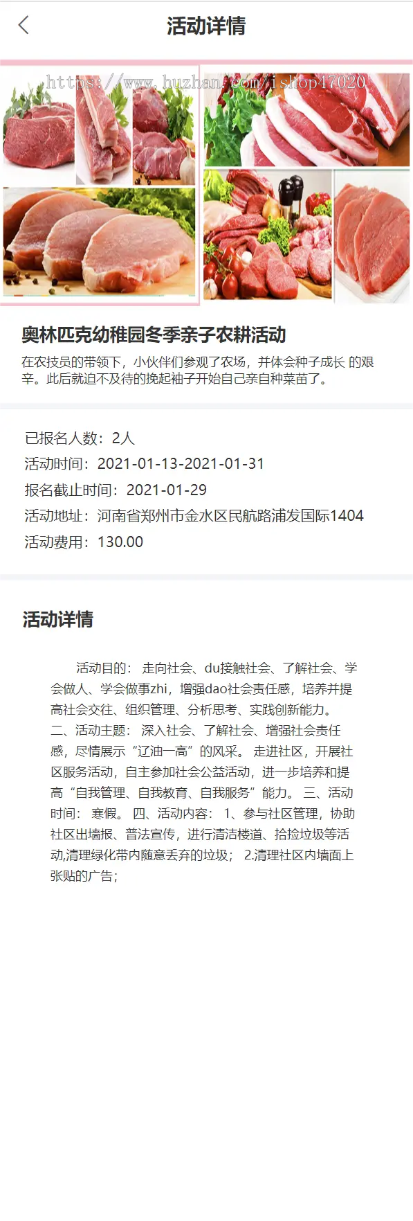 2026云牧场认养一头牛商城拼团分销农场直播uniapptp3.2前后台源码