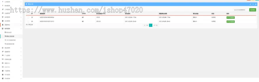 2026云牧场认养一头牛商城拼团分销农场直播uniapptp3.2前后台源码
