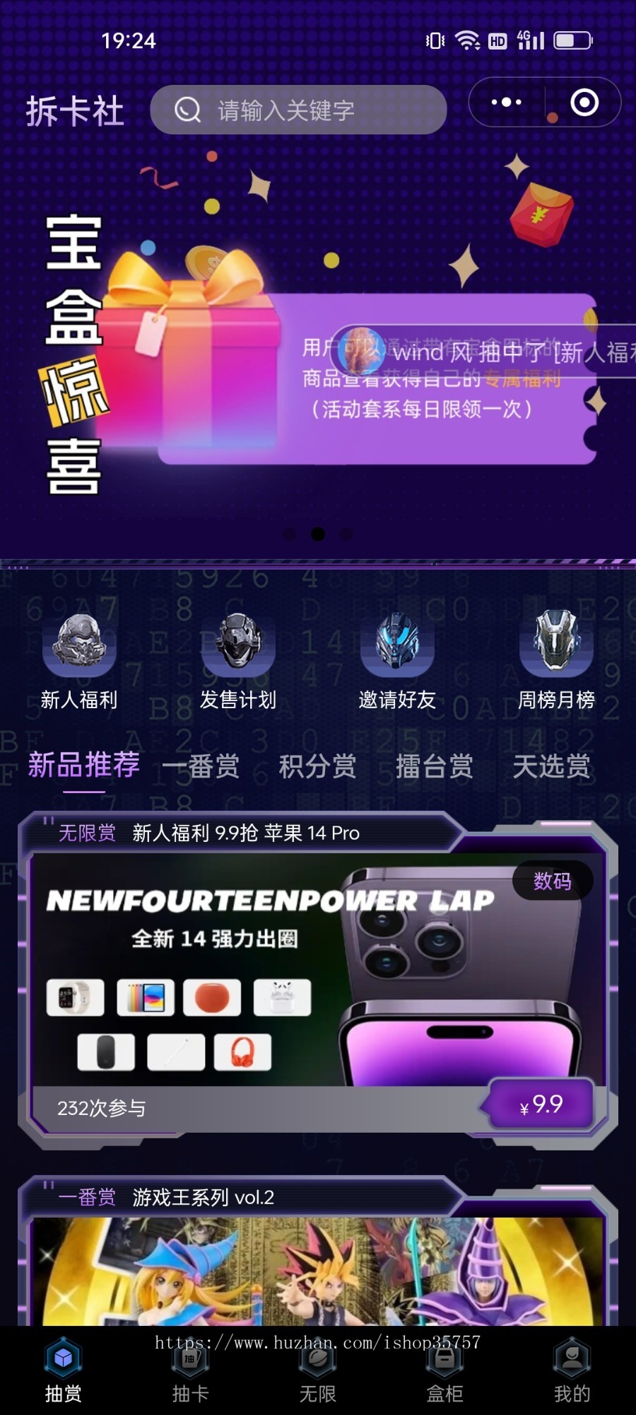 卡牌一番赏KAYOU卡圈一番赏小程序盲盒宝可梦航海王卡游盲盒线上抽卡机卡圈一番赏卡牌