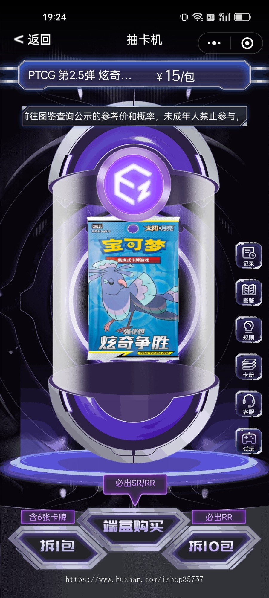 卡牌一番赏KAYOU卡圈一番赏小程序盲盒宝可梦航海王卡游盲盒线上抽卡机卡圈一番赏卡牌