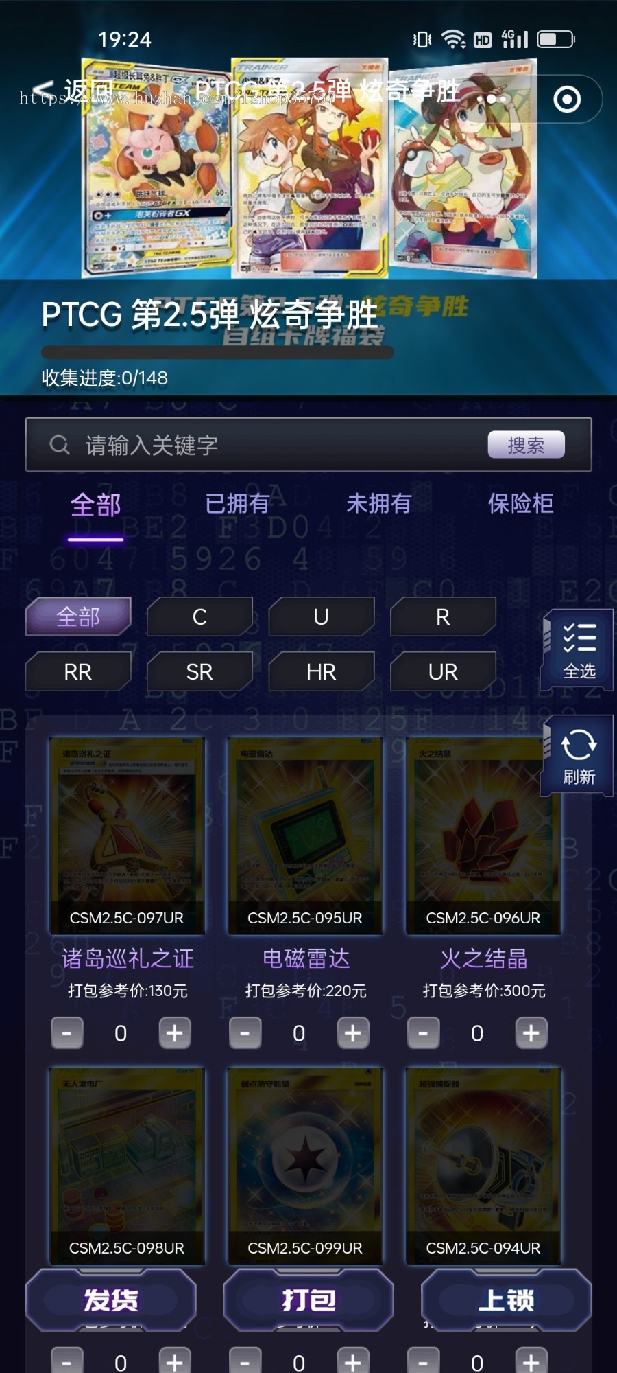 卡牌一番赏KAYOU卡圈一番赏小程序盲盒宝可梦航海王卡游盲盒线上抽卡机卡圈一番赏卡牌