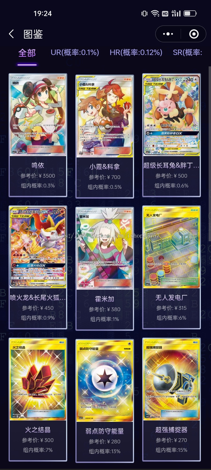 卡牌一番赏KAYOU卡圈一番赏小程序盲盒宝可梦航海王卡游盲盒线上抽卡机卡圈一番赏卡牌