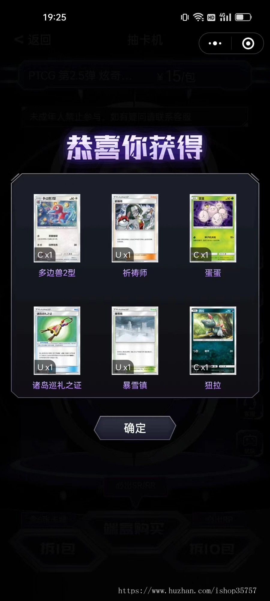卡牌一番赏KAYOU卡圈一番赏小程序盲盒宝可梦航海王卡游盲盒线上抽卡机卡圈一番赏卡牌