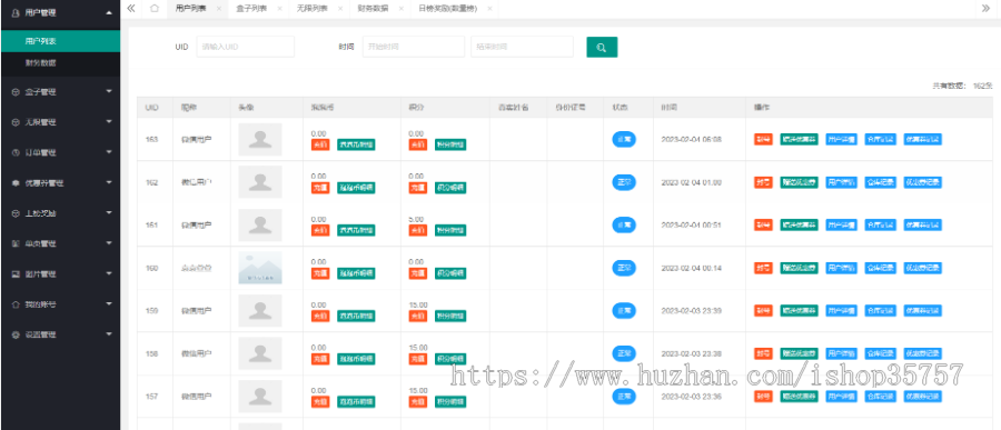 福袋小程序app大车福袋排队抽盒机现开满开会员中心排行榜福袋一番赏售完即开