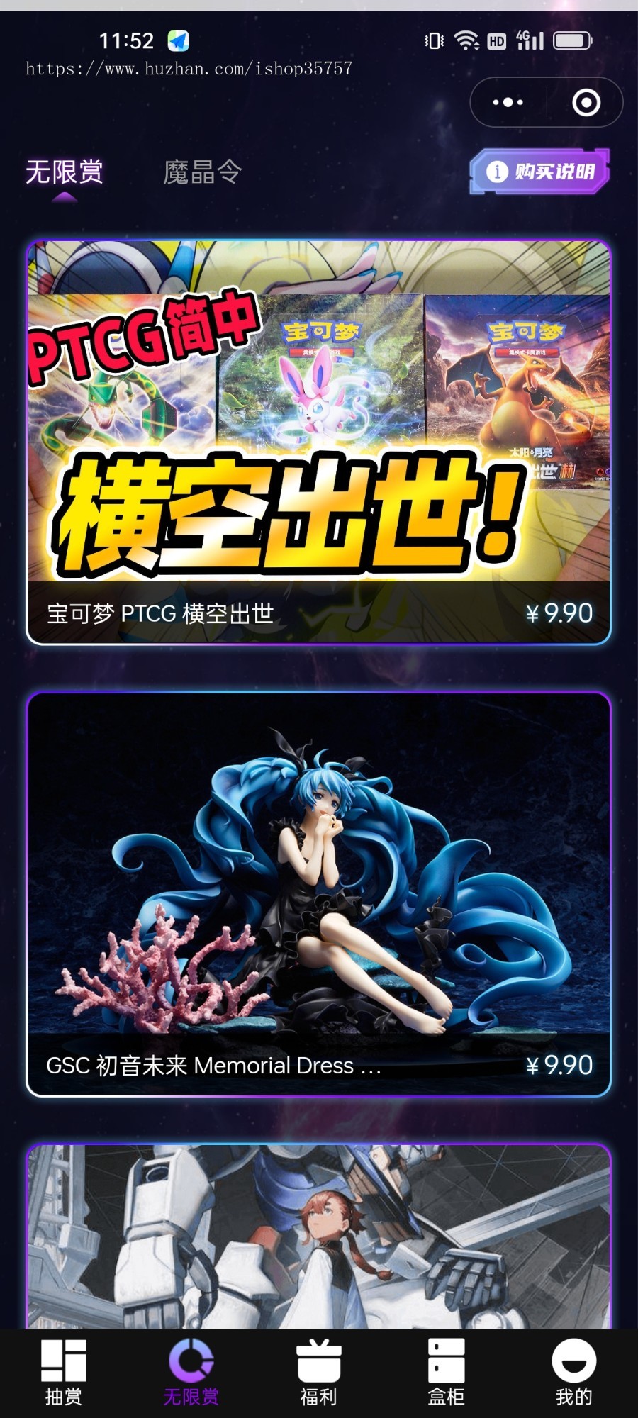 一番赏双随机小程序APP系统源码 魔王赏小程序成品系统 欧皇赏满开屋开箱系统源码无限赏