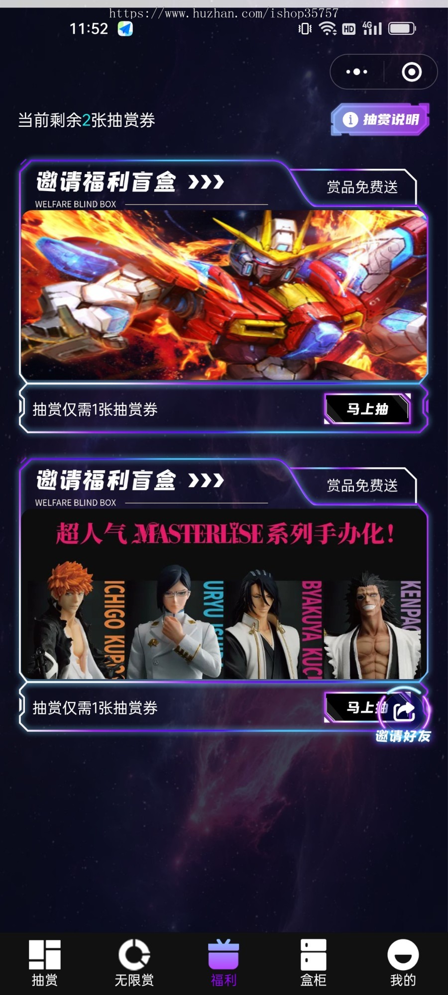 一番赏双随机小程序APP系统源码 魔王赏小程序成品系统 欧皇赏满开屋开箱系统源码无限赏