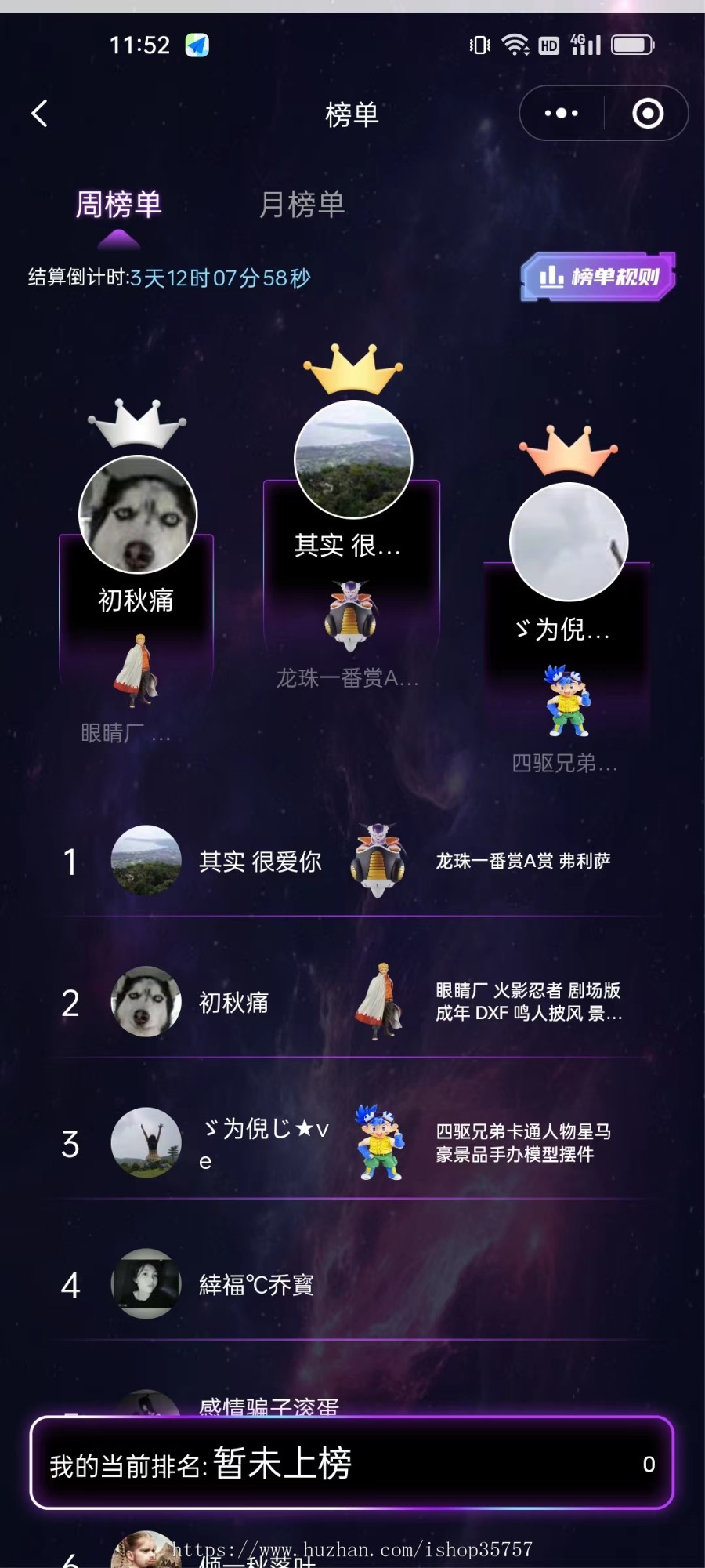 一番赏双随机小程序APP系统源码 魔王赏小程序成品系统 欧皇赏满开屋开箱系统源码无限赏