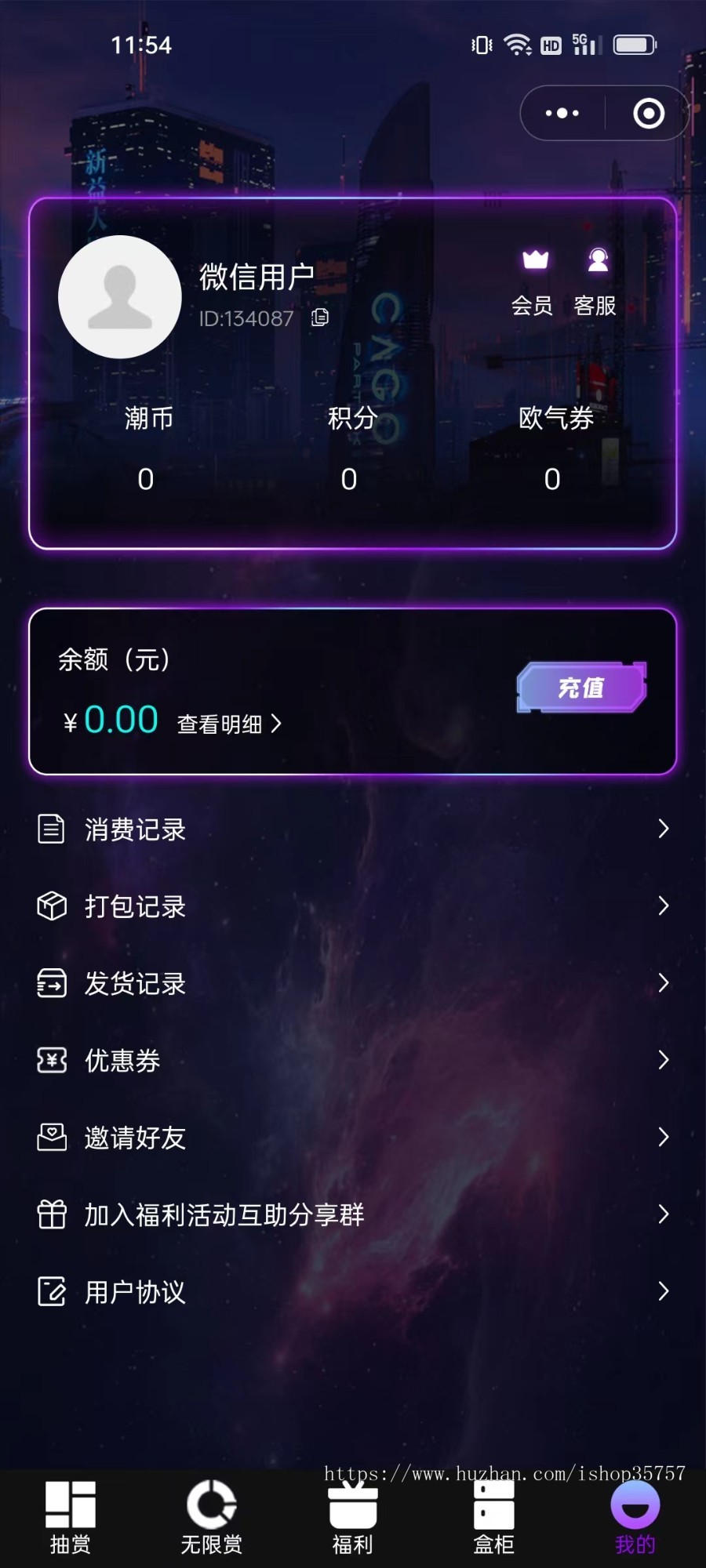 一番赏双随机小程序APP系统源码 魔王赏小程序成品系统 欧皇赏满开屋开箱系统源码无限赏
