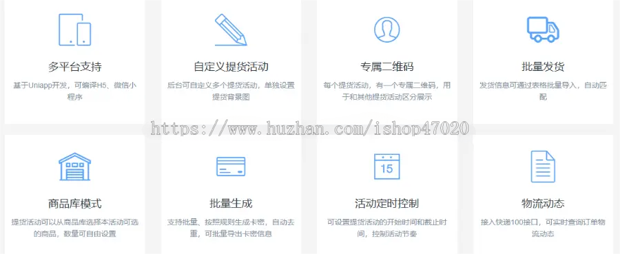 2026卡密兑换平台提货卡礼品卡提货系统