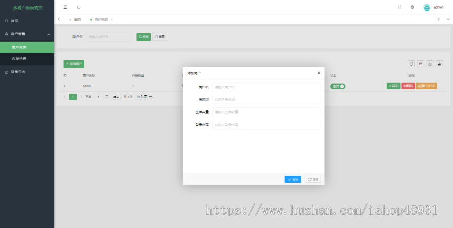 PHP 开发在线客服系统|企业网站官网客服系统|网页聊天咨询客服