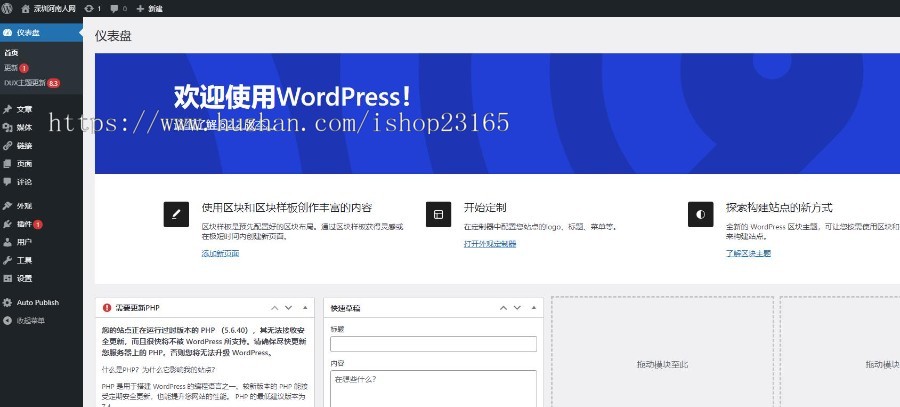 wordpress 百科经验知识博客新闻资讯站群整站源码 自带90W+数据养站必备