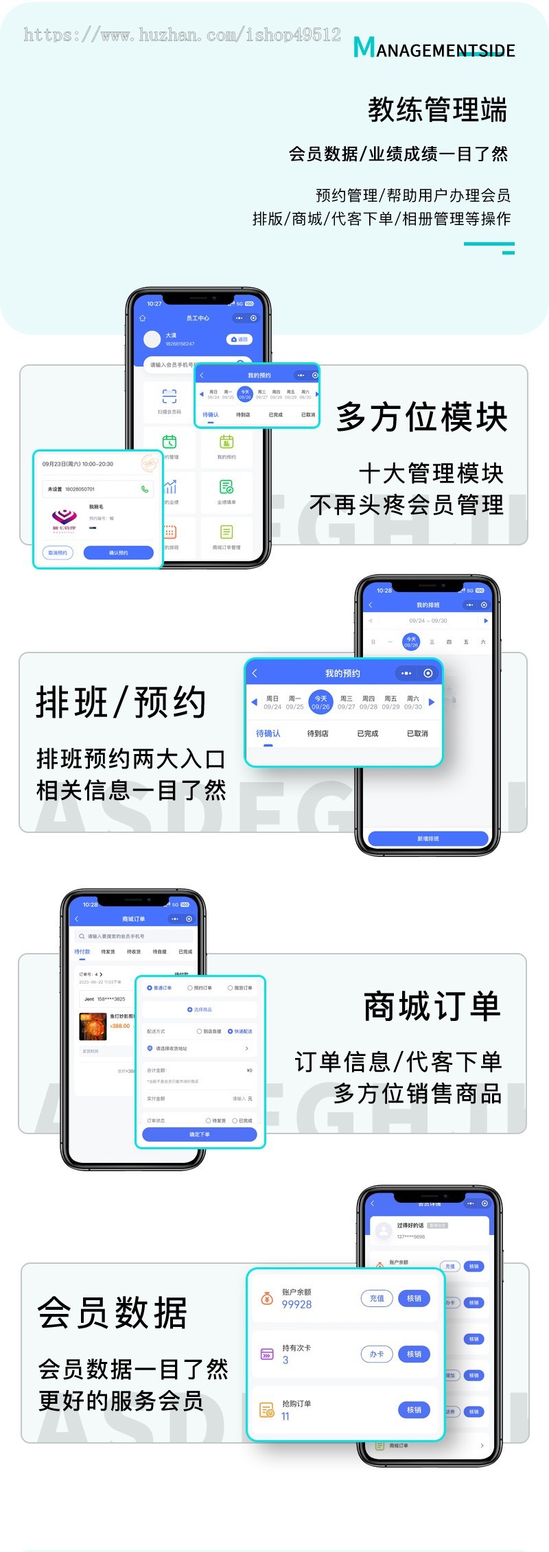 SAAS多行业预约到店会员系统美容美业健身瑜伽等支持会员充值次卡充值独立源码可定制