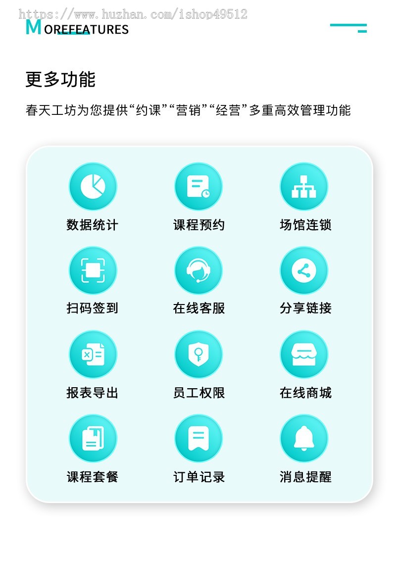 SAAS多行业预约到店会员系统美容美业健身瑜伽等支持会员充值次卡充值独立源码可定制