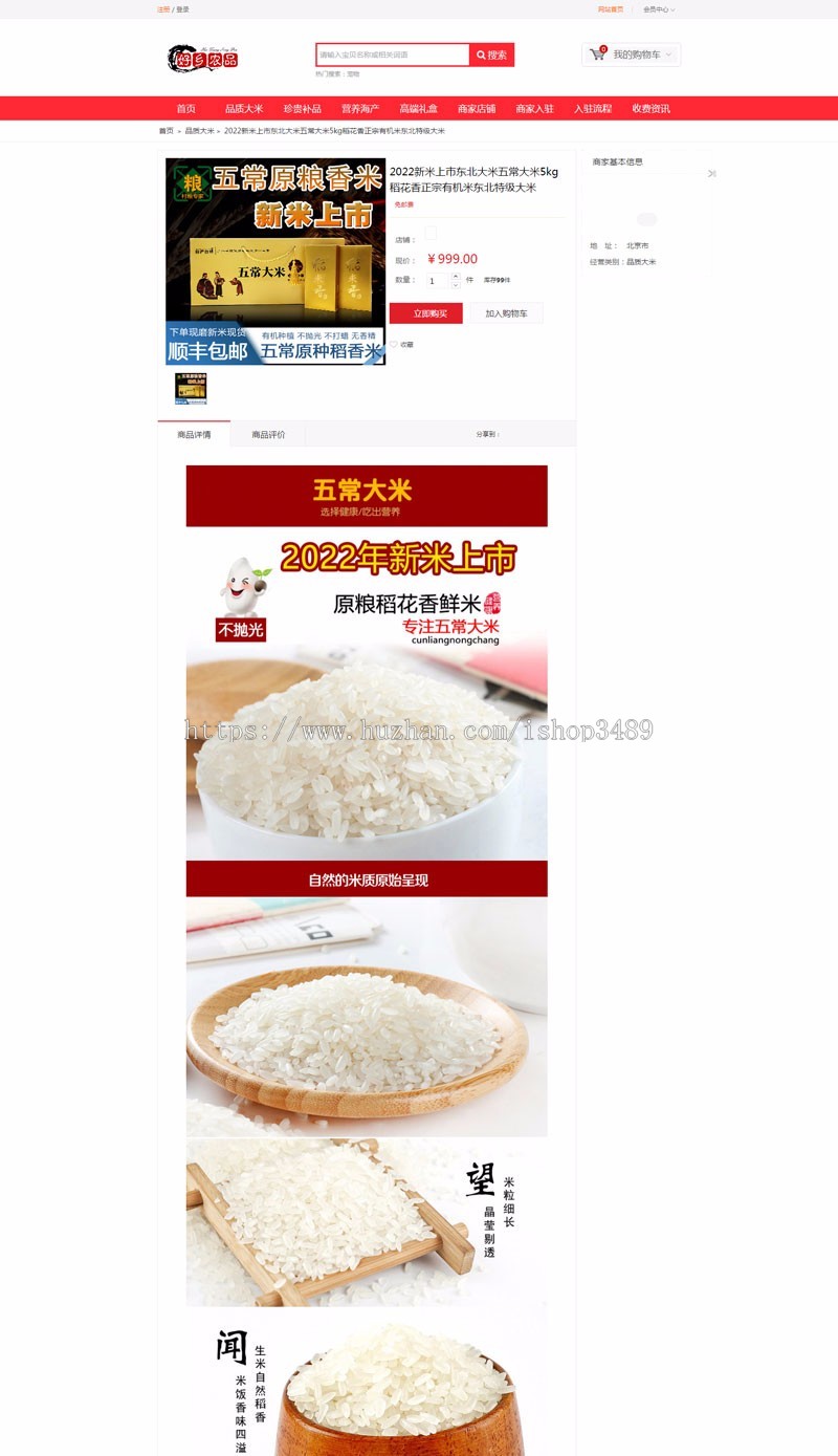 商城源码和收费资讯源码,icp许可证申请网站源码,edi许可证申请网站源码3