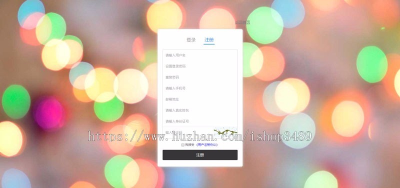 商城源码和收费资讯源码,icp许可证申请网站源码,edi许可证申请网站源码3