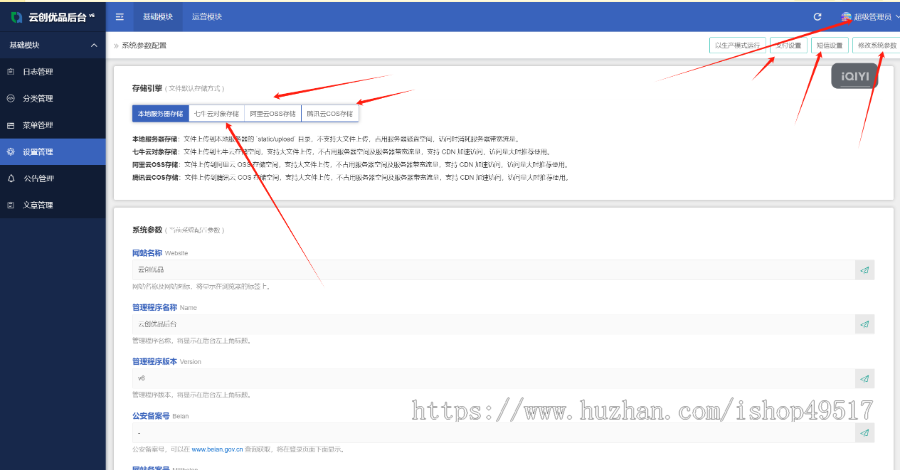 正规运营商通讯商联通电信移动流量卡CPS号卡分销平台推广系统源码地推拉新源码