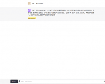 陌凉chatgpt会员付费系统