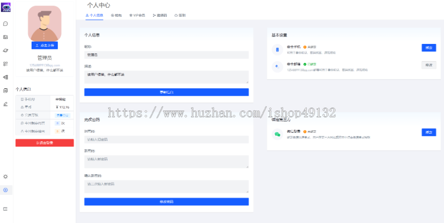 ai聊天,chatgpt4.0网站源码,会员付费系统