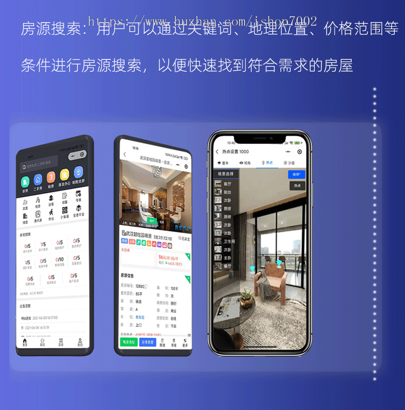 六年房产开发 六年经验,N多案例,房产中介小程序制作