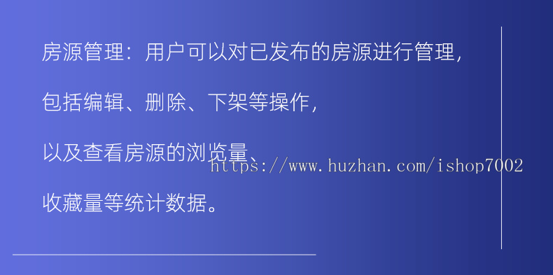 六年房产开发 六年经验,N多案例,房产中介小程序制作