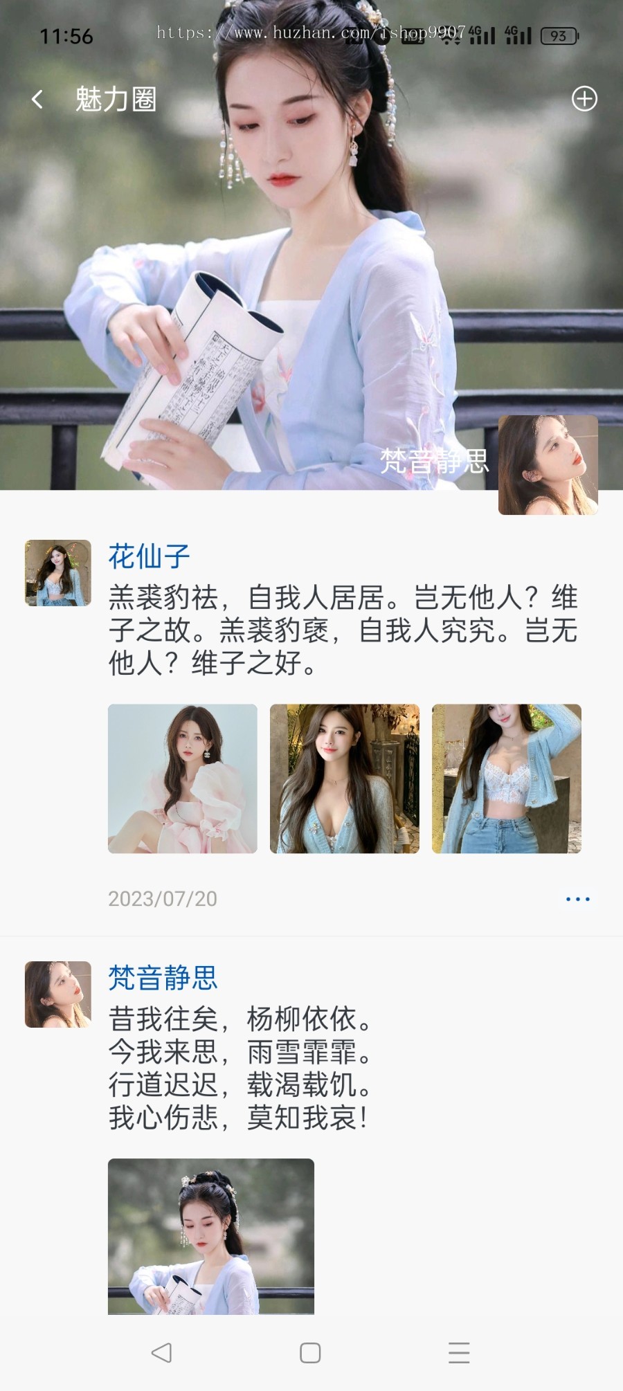 即时通讯聊天软件2023版