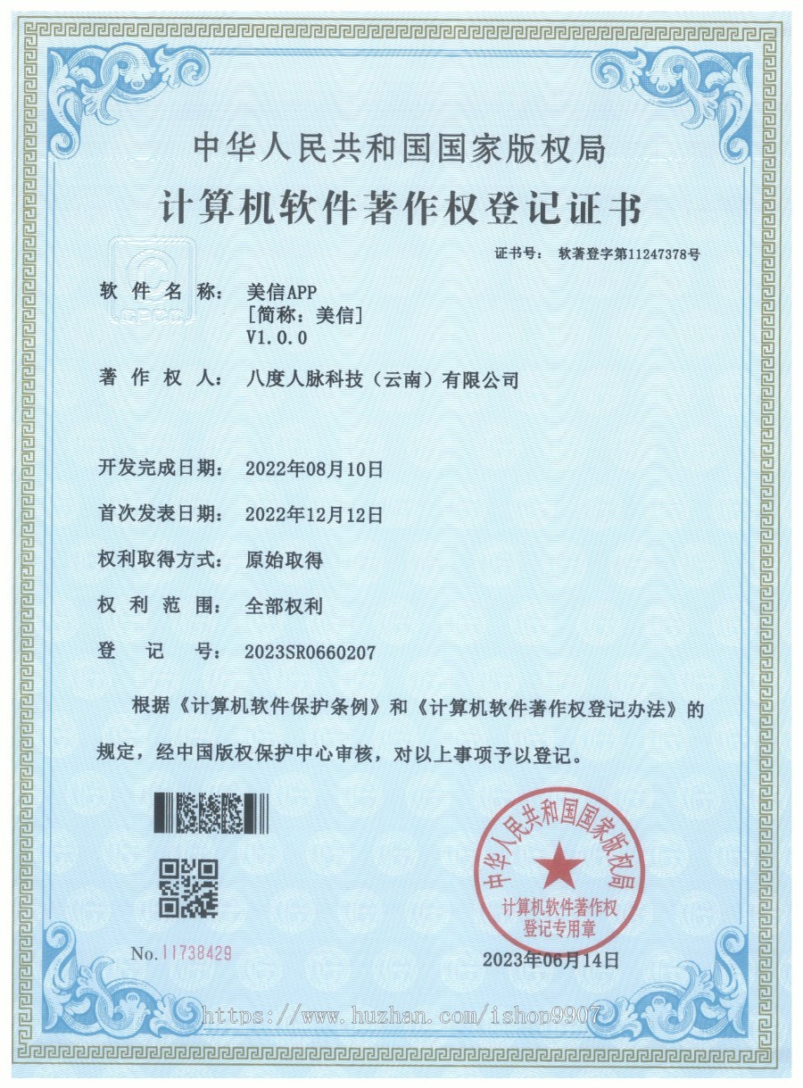 即时通讯聊天软件2023版