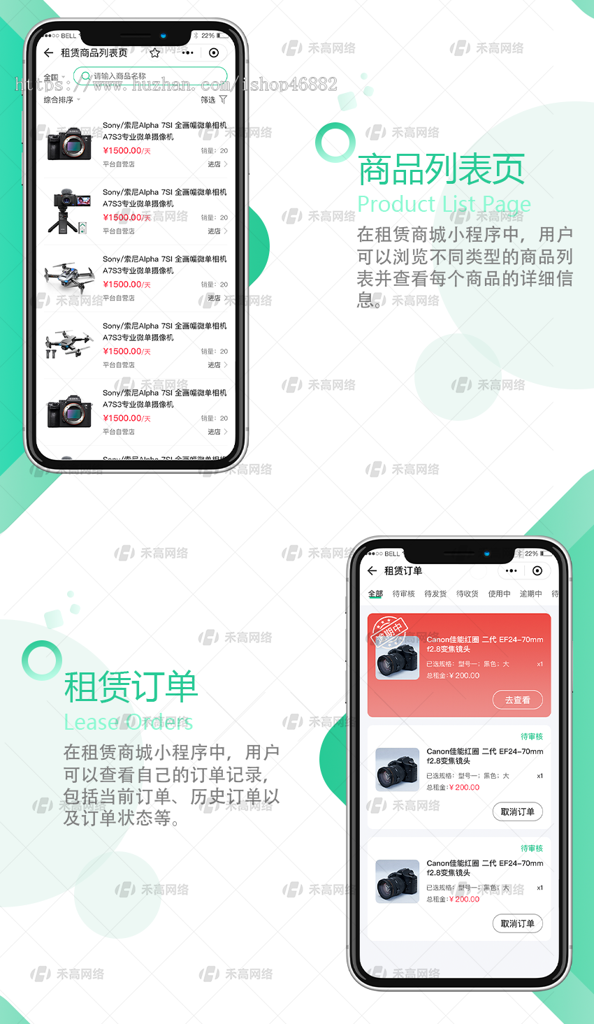 支付宝租赁小程序成品源码微信租赁小程序信用免押对接免押H5系统成品开发搭建