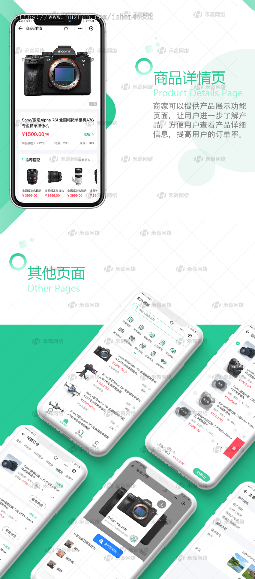 支付宝租赁小程序成品源码微信租赁小程序信用免押对接免押H5系统成品开发搭建