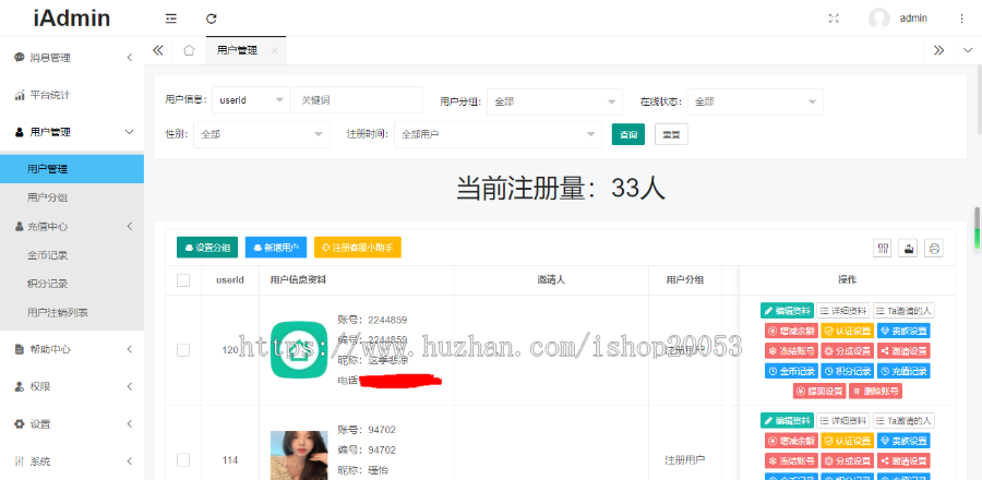 婚恋即时通讯IM一对一音视频付费聊天交友源码语音速配|视频速配|多语言切换