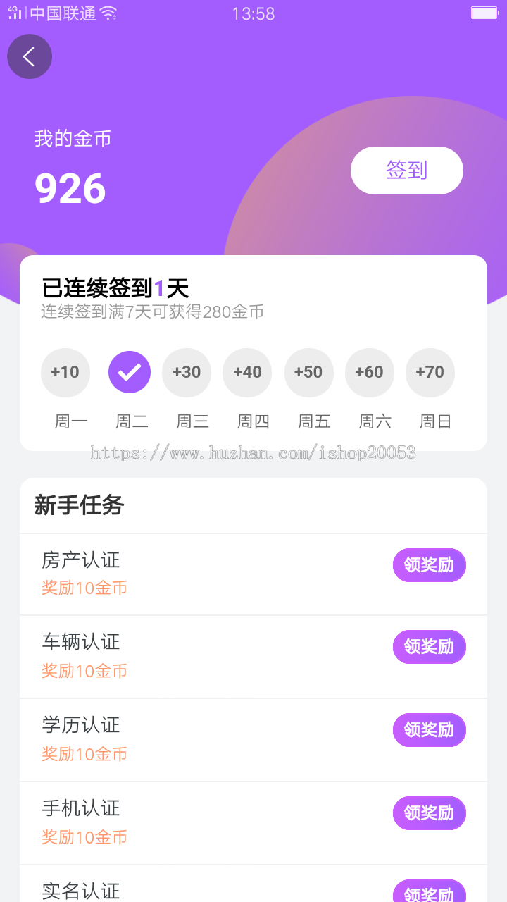 婚恋即时通讯IM一对一音视频付费聊天交友源码语音速配|视频速配|多语言切换