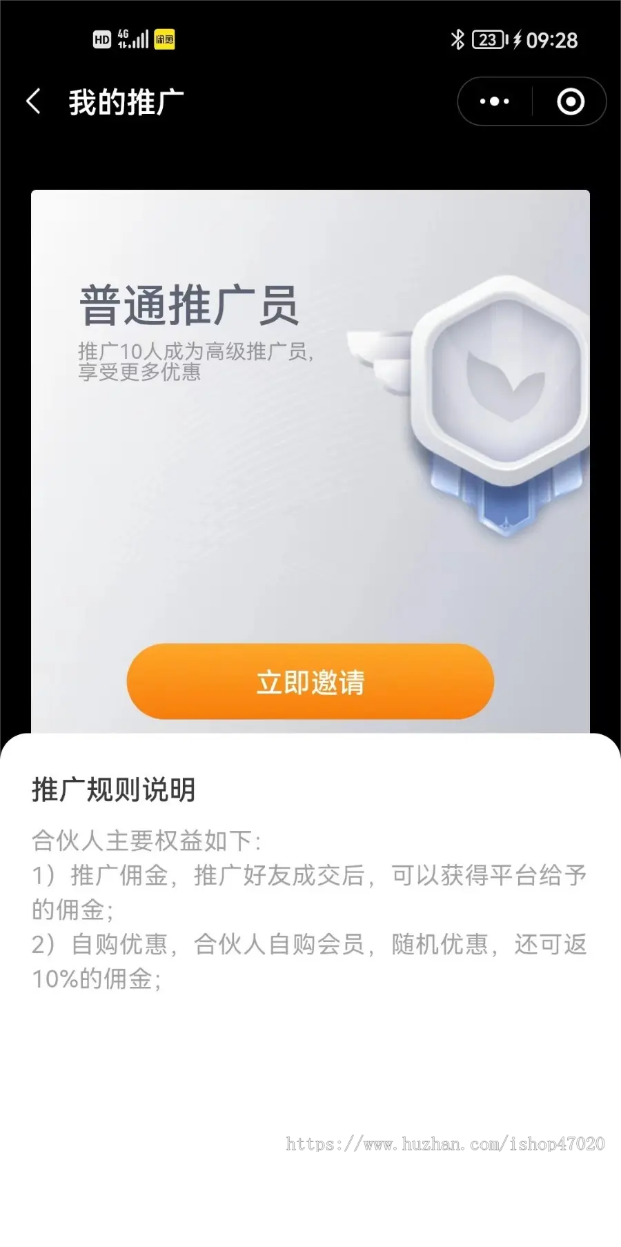 2026儿童绘本馆图书借阅租赁绘本租借知识付费小程序APP源码可二开