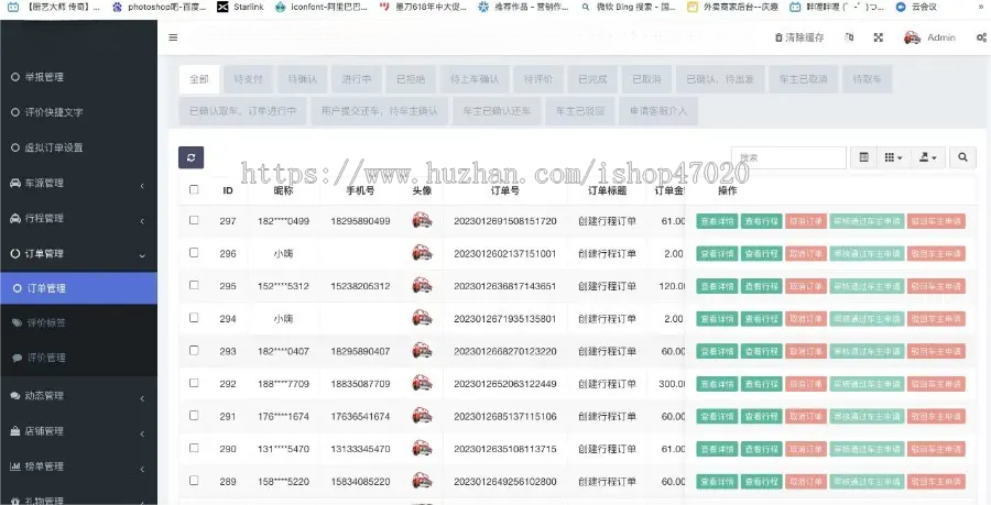2026同城顺风车包车拼车租车小程序app源码开源可定制二开