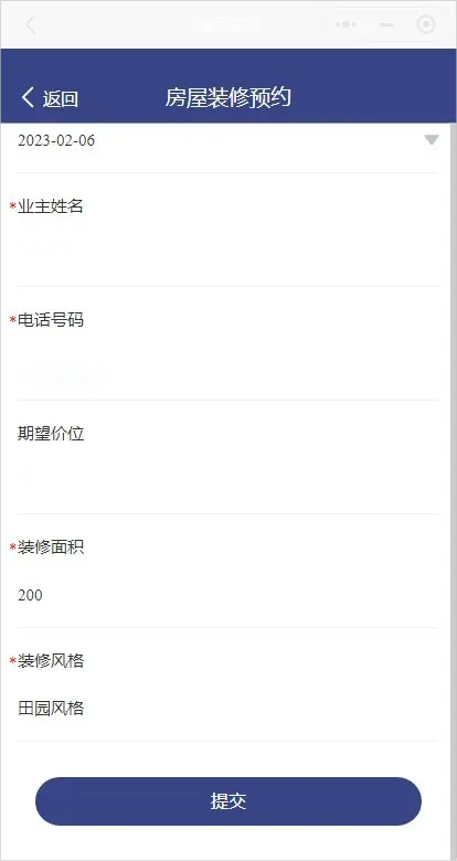 2026活动预约报名小程序APP源码开源可二开