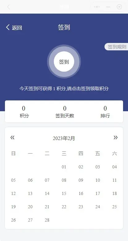 2026活动预约报名小程序APP源码开源可二开