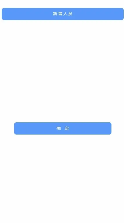 2026旅游系统景区购票系统票务售票核销系统源码独立开源可二开