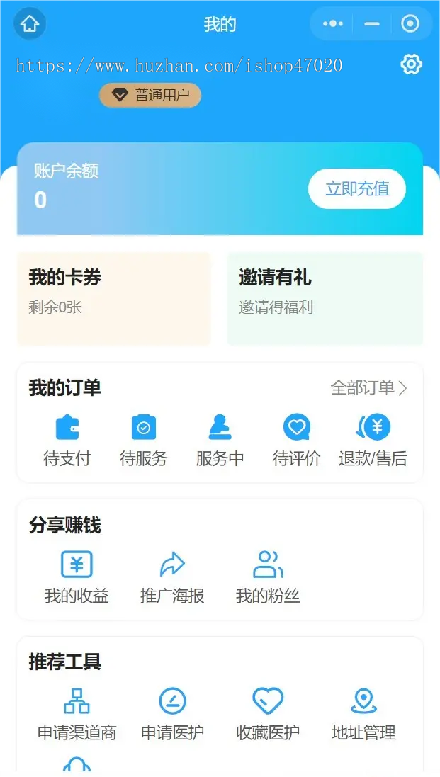 2026护士上门到家医生上门服务医护上门护理换药适老改造小程序APP公众号源码可二开