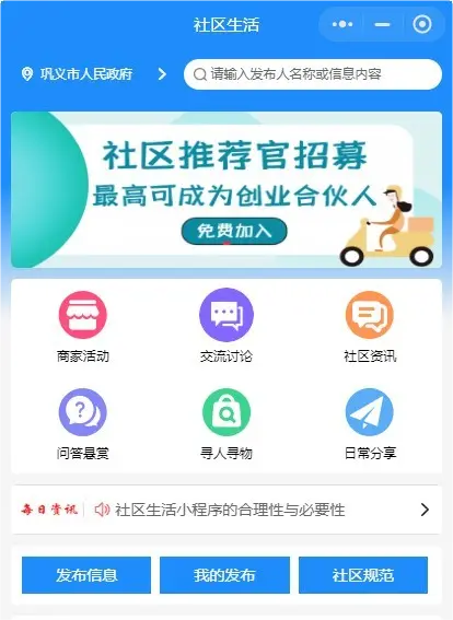 2026同城跑腿配送外卖小程序+骑手端+【双端app】源码系统开源可二开