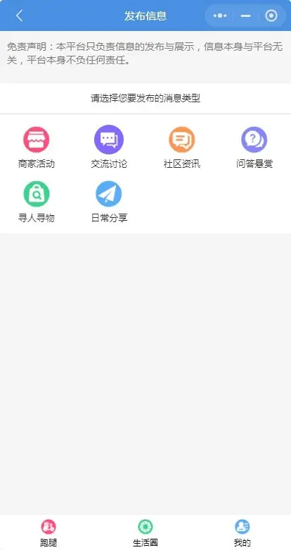 2026同城跑腿配送外卖小程序+骑手端+【双端app】源码系统开源可二开