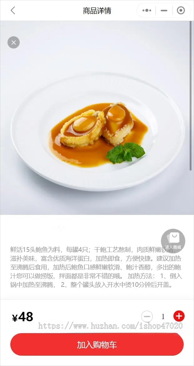 2026预制菜年夜饭外卖点餐多门店小程序app源码开源可二开