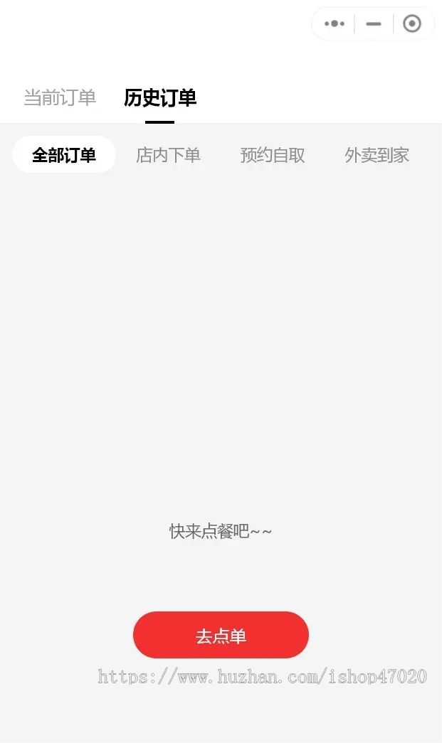 2026预制菜年夜饭外卖点餐多门店小程序app源码开源可二开