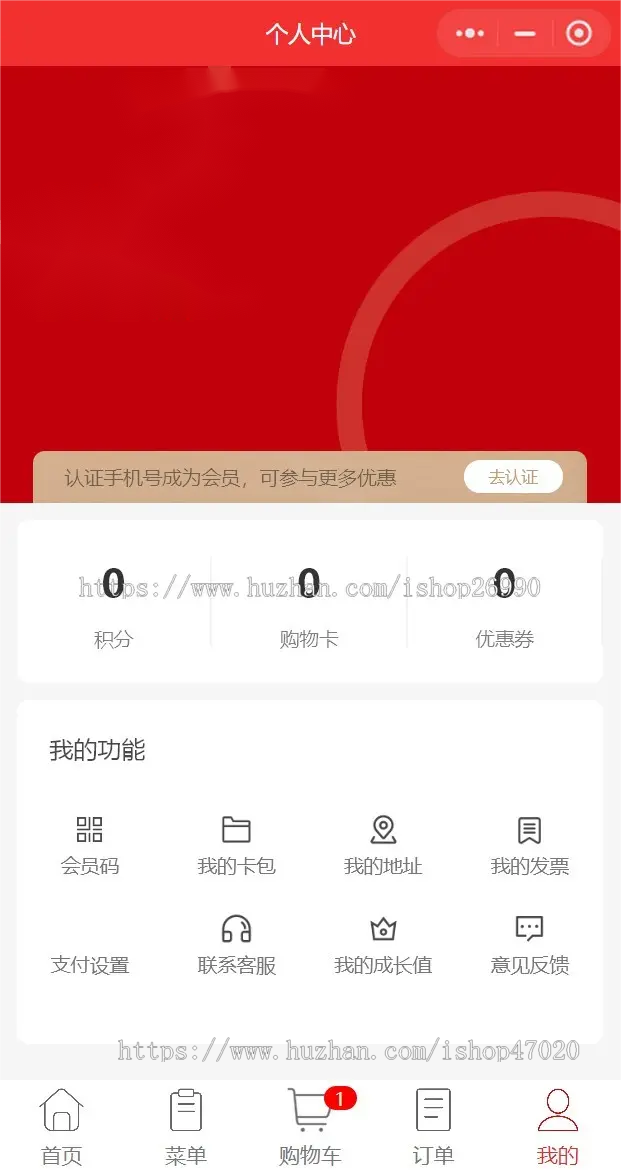 2026预制菜年夜饭外卖点餐多门店小程序app源码开源可二开