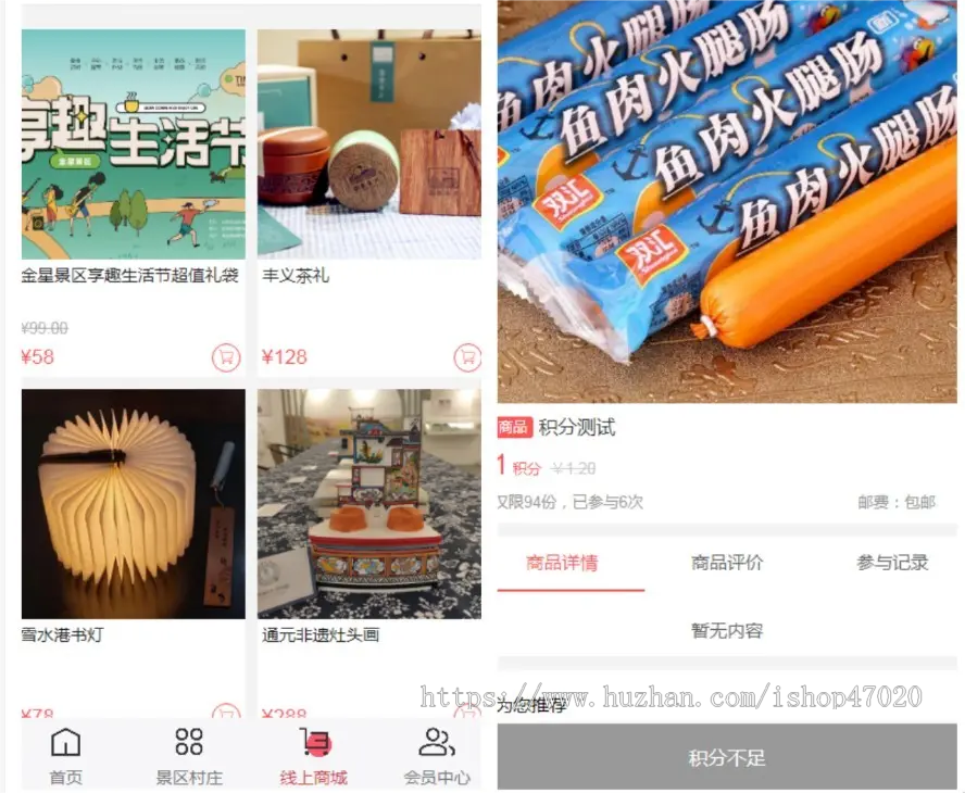 2026乡村旅游特产民宿酒店预约活动报名农家乐小程序APP源码开源可二开