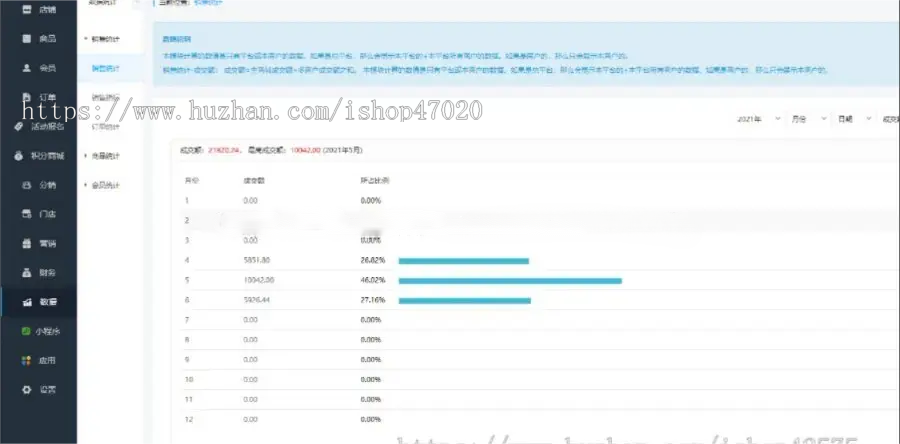 2026乡村旅游特产民宿酒店预约活动报名农家乐小程序APP源码开源可二开
