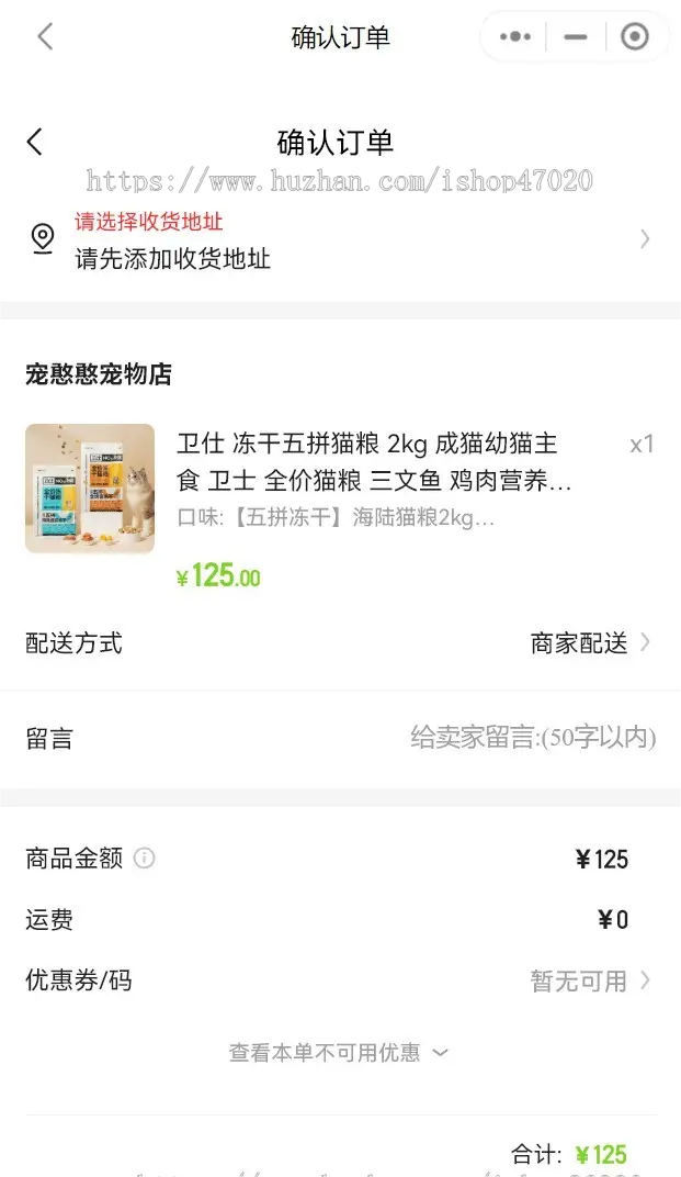 2026宠物猫狗粮食品用品零食玩具商城小程序APP源码开源可二开