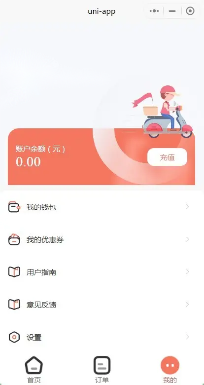 2026同城跑腿系统源码代购代买代取代送仿美团饿了么平台预约排队约单配送小程序可二开