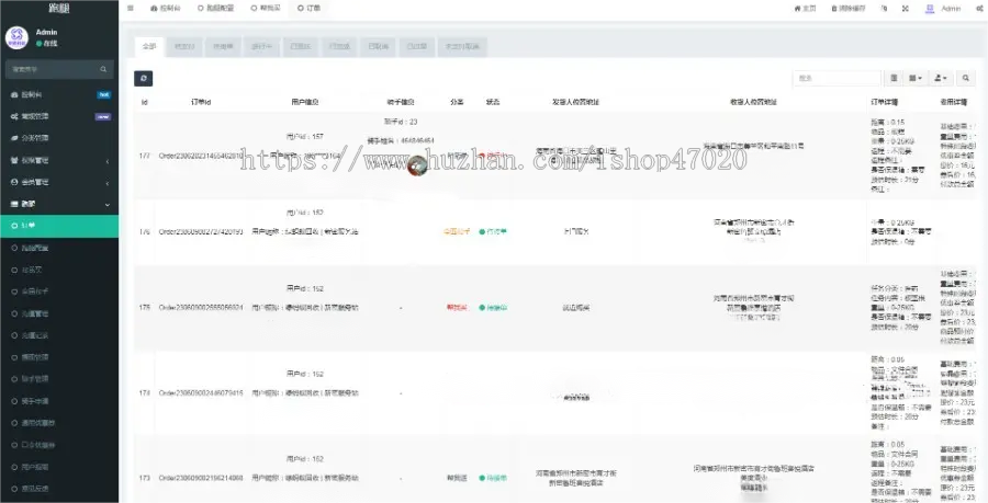 2026同城跑腿系统源码代购代买代取代送仿美团饿了么平台预约排队约单配送小程序可二开