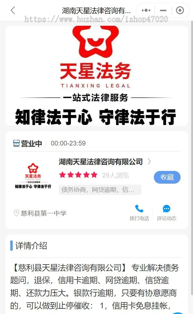 2026独立开源同城分类信息发布多商家入住小程序APP源码开源可二开
