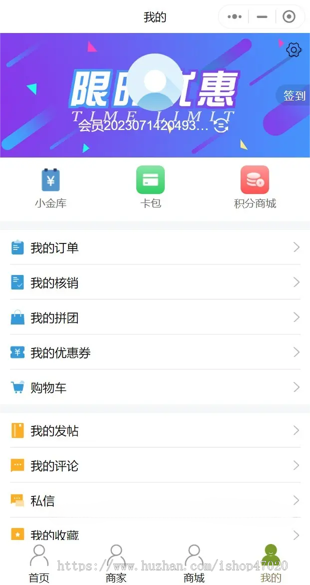 2026独立开源同城分类信息发布多商家入住小程序APP源码开源可二开