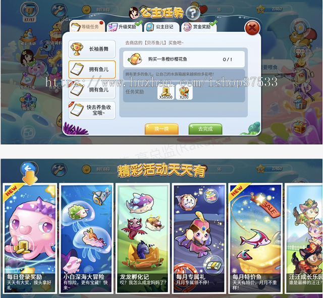 区块链开心水族馆开发源码-Dapp区块链Defi游戏NFT链游Gamefi-龙链科技